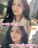 台中定點茶-朴昭妍박소연/171/48/21/E
