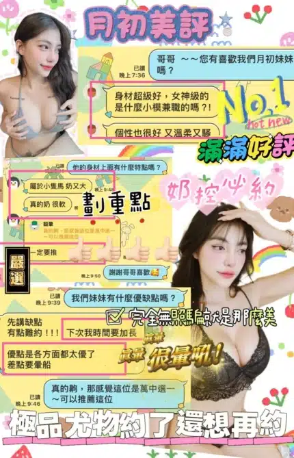 台南定點茶-月初/156/42/?/E