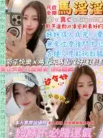 台北定點茶-馬淫淫/167/51/23/C