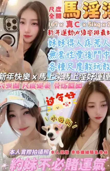 台北定點茶-馬淫淫/167/51/23/C