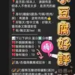 台中定點茶-小豆腐/165/45/20/E