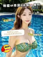 台中定點茶-荷伊Hayoon/172/48/22/E