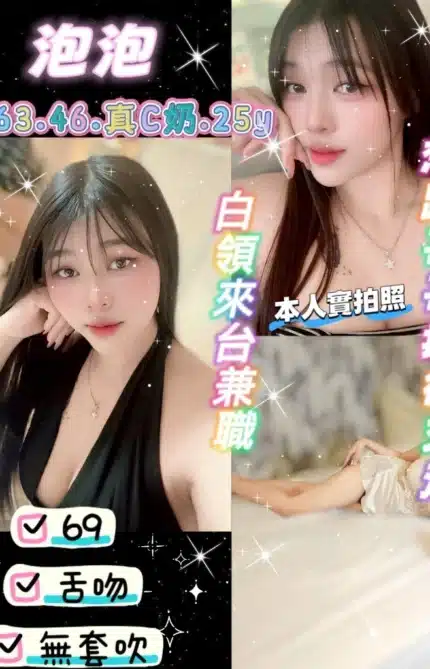 桃園定點茶-泡泡./163/46/25/C