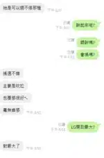 新北定點茶-朵朵/156/47/22/D