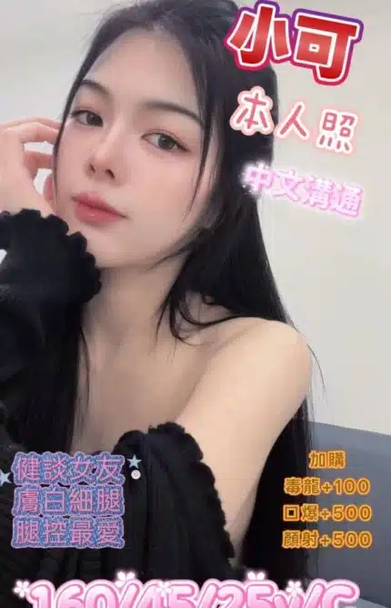 台中定點茶-小可/160/45/25/C