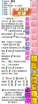 台中定點茶-麝香/160/45/?/E