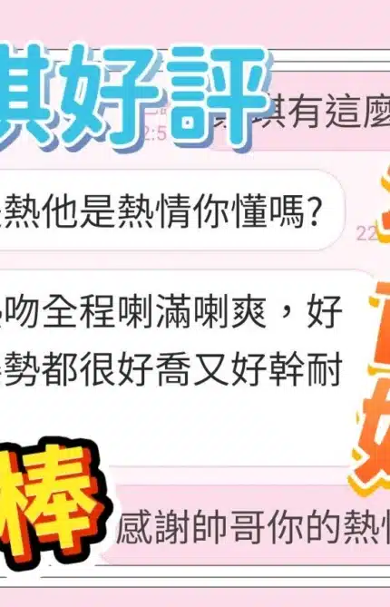台中定點茶-紫琪/160/43/?/D
