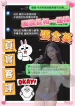 台中定點茶-張含英/164/45/23/D