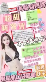 台中定點茶-超甜/166/47/?/E