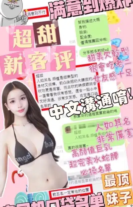 台中定點茶-超甜/166/47/?/E