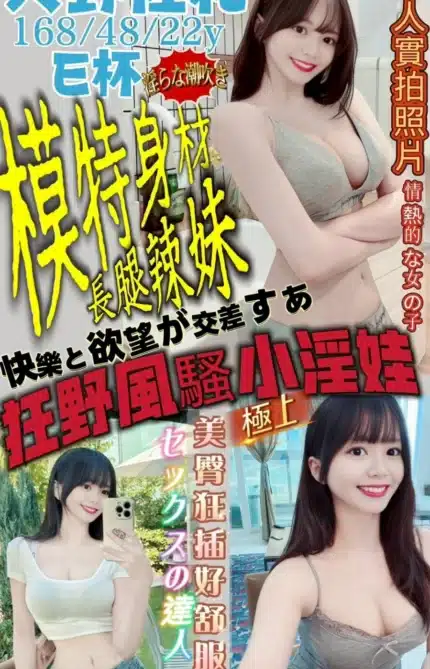 嘉義定點茶-天野佐和/168/48/22/E