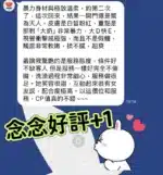 高雄定點茶-念念/161/53/23/E