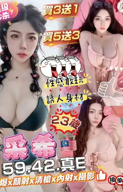 雲林定點茶-采希/159/42/23/E