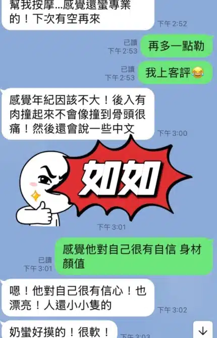台東定點茶-如如/163/46/22/C