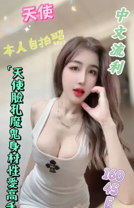 雲林定點茶-天使/160/45/?/E