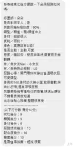 新北定點茶-朵朵/156/47/22/D