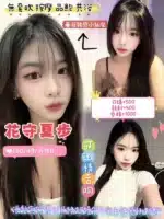 桃園定點茶-花守夏步/160/49/22/D