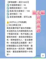 台南定點茶-葉子媚/162/48/21/F