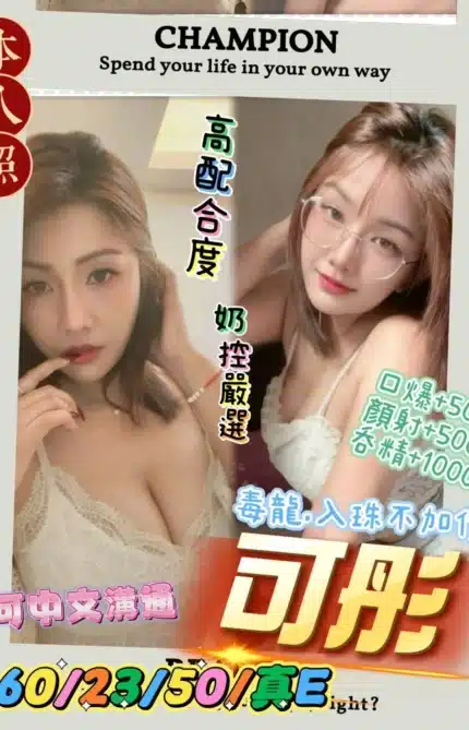 台中定點茶-可彤/160/50/23/E