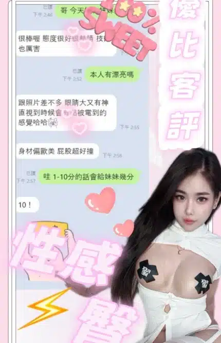 南投定點茶-優比/163/45/?/F