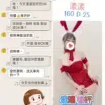 台北定點茶-漾漾/160/?/27/D