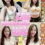 台東定點茶-如如/163/46/22/C