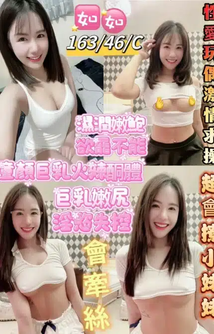 台東定點茶-如如/163/46/22/C