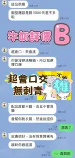 嘉義定點茶-牛奶/163/47/22/C
