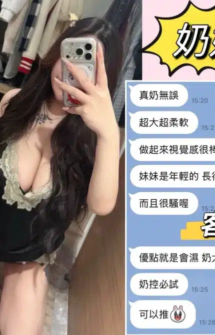 新北定點茶-奶娃/163/58/21/H