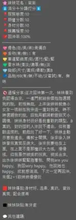 新竹定點茶-棠棠/160/42/?/C