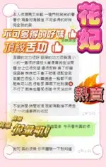 台中定點茶-花妃/157/45/?/D