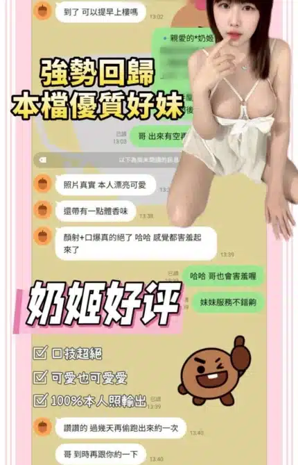 台南定點茶-奶姬/165/41/21/D