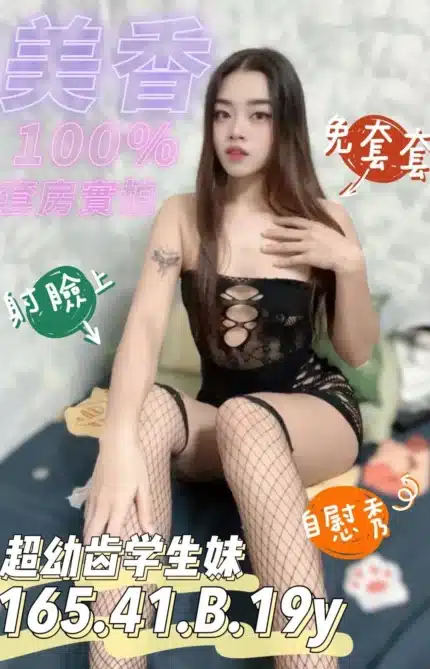 台南定點茶-美香/165/41/19/B