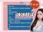 台南定點茶-冰冰/159/41/21/D