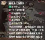 新竹定點茶-徐熙娣/160/48/22/E