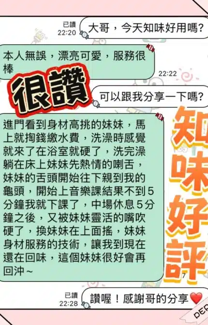 台中定點茶-知味/168/48/19/D