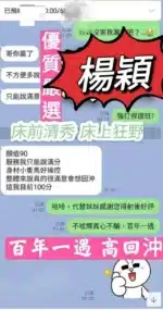 台中定點茶-楊穎/160/41/?/C
