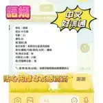 嘉義定點茶-語嫣/160/43/21/D