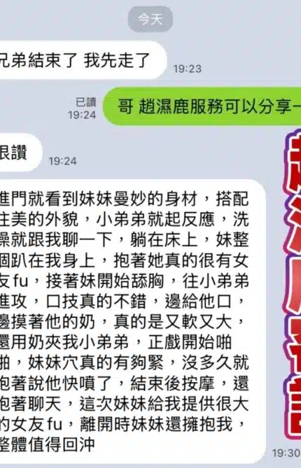 高雄定點茶-趙濕鹿/158/45/20/E