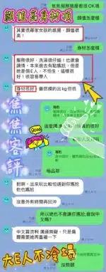 新竹定點茶-焦焦/153/40/20/E