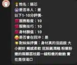 嘉義定點茶-語芯/158/48/23/D