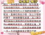 高雄外送茶-朴珠熙/165/48/22/E
