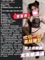 台中定點茶-曾智希/163/43/20/E