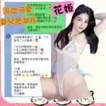 台中定點茶-花姬/164/50/22/D