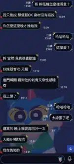 新竹定點茶-棉花糖/165/45/?/D