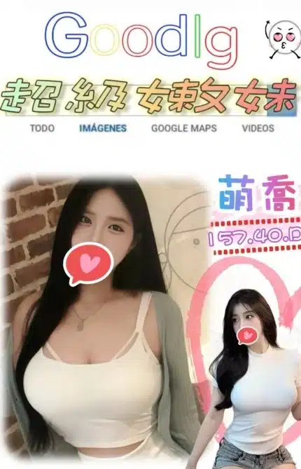 台北外送茶-萌喬/157/40/18/D