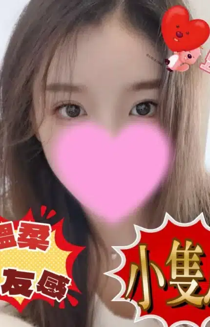 台中定點茶-藍藍/152/45/25/E
