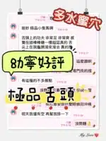 台中定點茶-幼寧/155/44/?/C