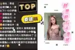 苗栗定點茶-泰迪/165/46/?/F