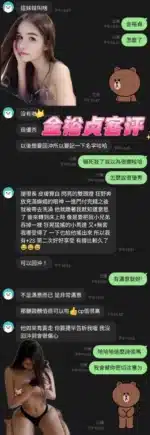 台中定點茶-金裕貞/168/50/?/E